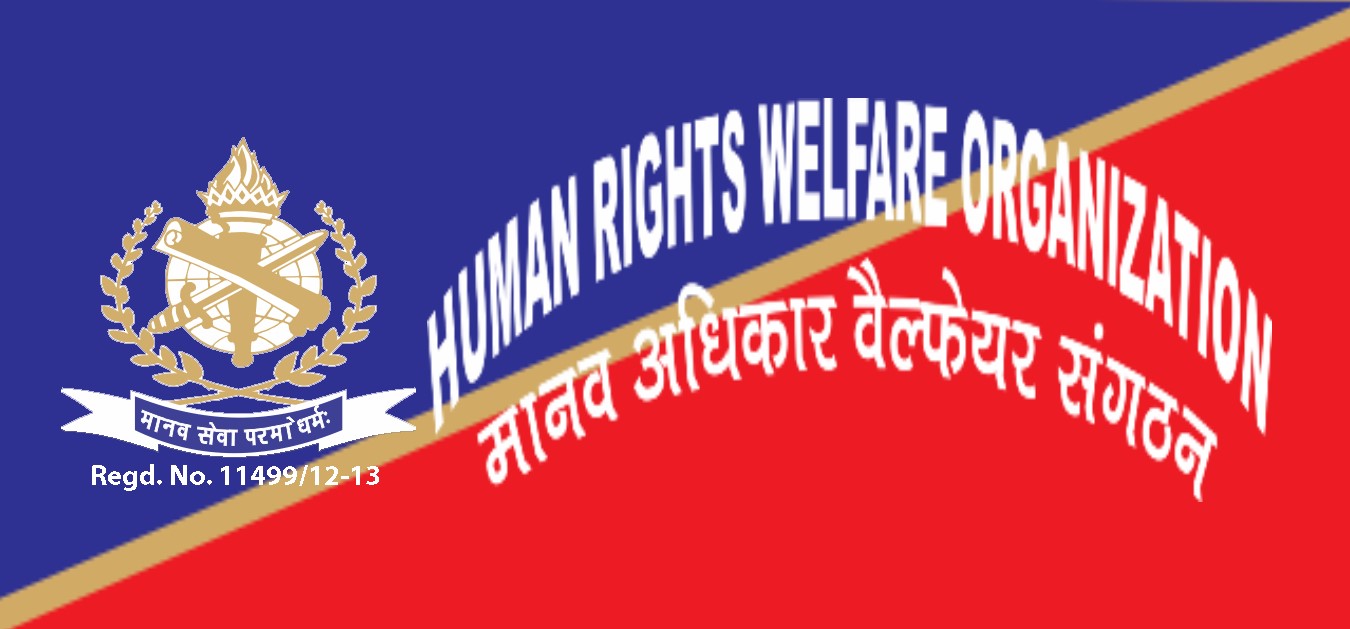 NHRW - Manav Adhikar Welfare Sangthan